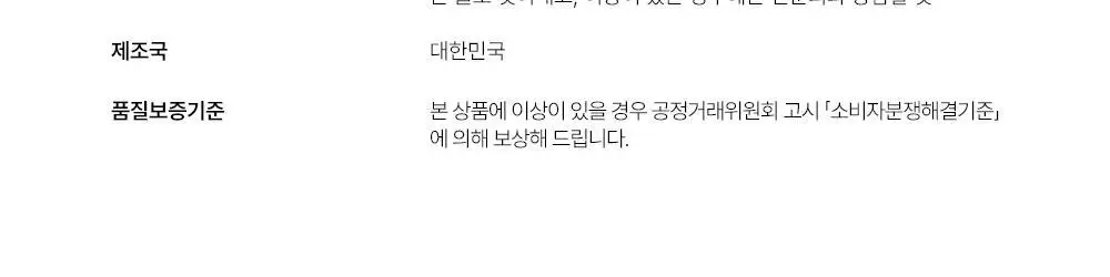 [1초톤업/화잘먹베이스/파데프리] 에딧비 선데이 톤업 선세럼 55ml [SPF50+ PA++++] 상세페이지 48